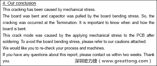 電容廠商的分析報(bào)告結(jié)論，雖然廠商的結(jié)論不一定最正確，但照片不會騙人。