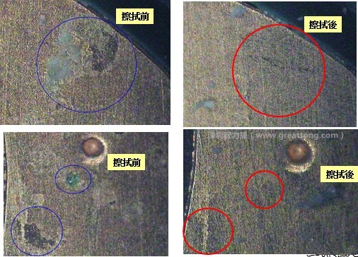 使用橡皮擦嘗試對污染物質(zhì)進(jìn)行處理，發(fā)現(xiàn)這些污染物可以被橡皮擦清除，而且污染物清除后，下面還露出了原有的金層。