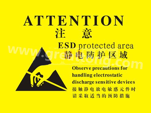 對于電子產(chǎn)品來說，如果ESD設(shè)計沒有設(shè)計好，常常造成電子電器產(chǎn)品運行不穩(wěn)定，甚至損壞。因此我們經(jīng)常在電路板上看到類似的圖片