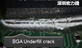 下面兩張照片就顯示既使添加了底部填充膠underfill，經(jīng)過摔落后還是發(fā)生BGA錫球破裂的問題，因為連Underfill膠都裂開了。