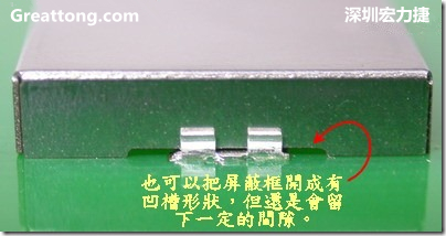 也可以考慮特別將屏蔽罩(SMT shielding clip)設(shè)計成有凹槽形狀來避開屏蔽夾的地方，不過圖中的凹槽寬度與深度都有待改進(jìn)就是了。