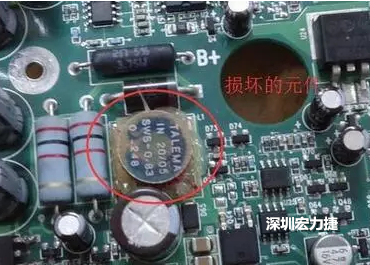 疑似損壞元件？其實并不是這個元件損壞
