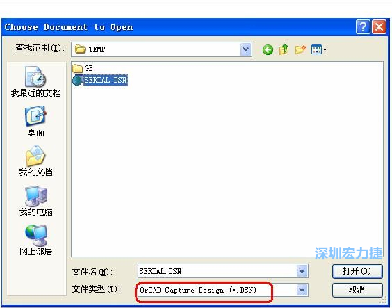 啟動 DXP 2004 ，選擇菜單 File －Open ，文件類型選 Orcad Capture Design(*.DSN)。