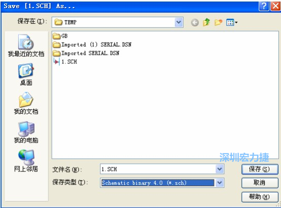 選擇菜單 File－Save AS，選擇 Schematic Binary 4.0 (*.Sch)，這就是 99Se 能夠打開的格式。