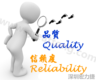 PCBA大講堂：品質(zhì)(Quality)與可靠度(Reliability)有何不同？