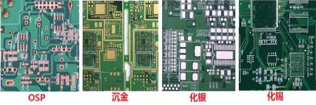 表面工藝分：熱風(fēng)整平，沉金， 化銀， 化錫， OSP 等幾種表面工藝