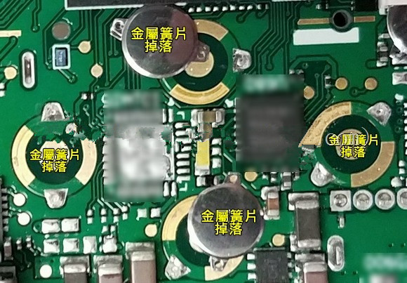 按鍵金屬簧片(metal-dome)可以直接焊接于電路板上嗎？優(yōu)缺點(diǎn)又有哪些？