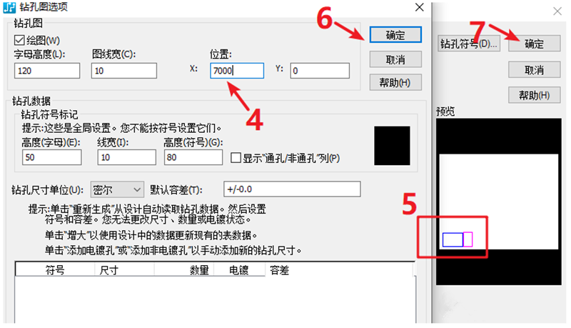鉆孔圖（Drill Drawing）輸出：首選要看孔孔表是否疊在板上，如果疊起來了就需要調(diào)整