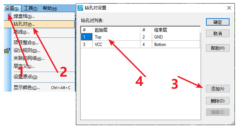 HDI孔輸出：先要在設(shè)置添加好對應(yīng)的起始層參數(shù)，輸出時選擇對應(yīng)的層一一輸出。